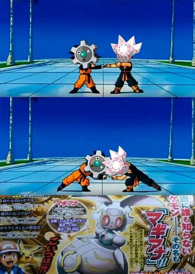 Magiana fusion.jpg